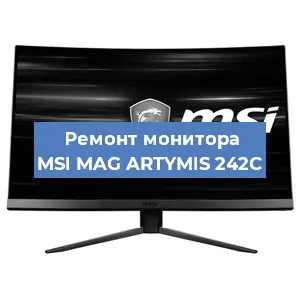 Замена конденсаторов на мониторе MSI MAG ARTYMIS 242C в Перми